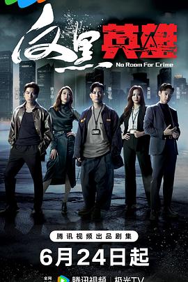 创意电影院