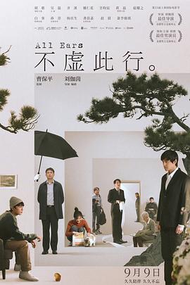 年轻的母亲3兔费电影